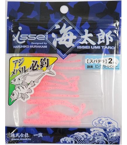 【※海太郎】 Amazon | イッセイ海太郎(Issei Umitaro) 海太郎特製バチコン